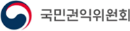국민권익위원회